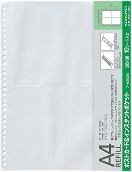 Amazon コクヨ アルバム フォトファイル ポストカード インスタントポケット用 台紙 ア M902n ポストカード 絵柄付はがき 文房具 オフィス用品