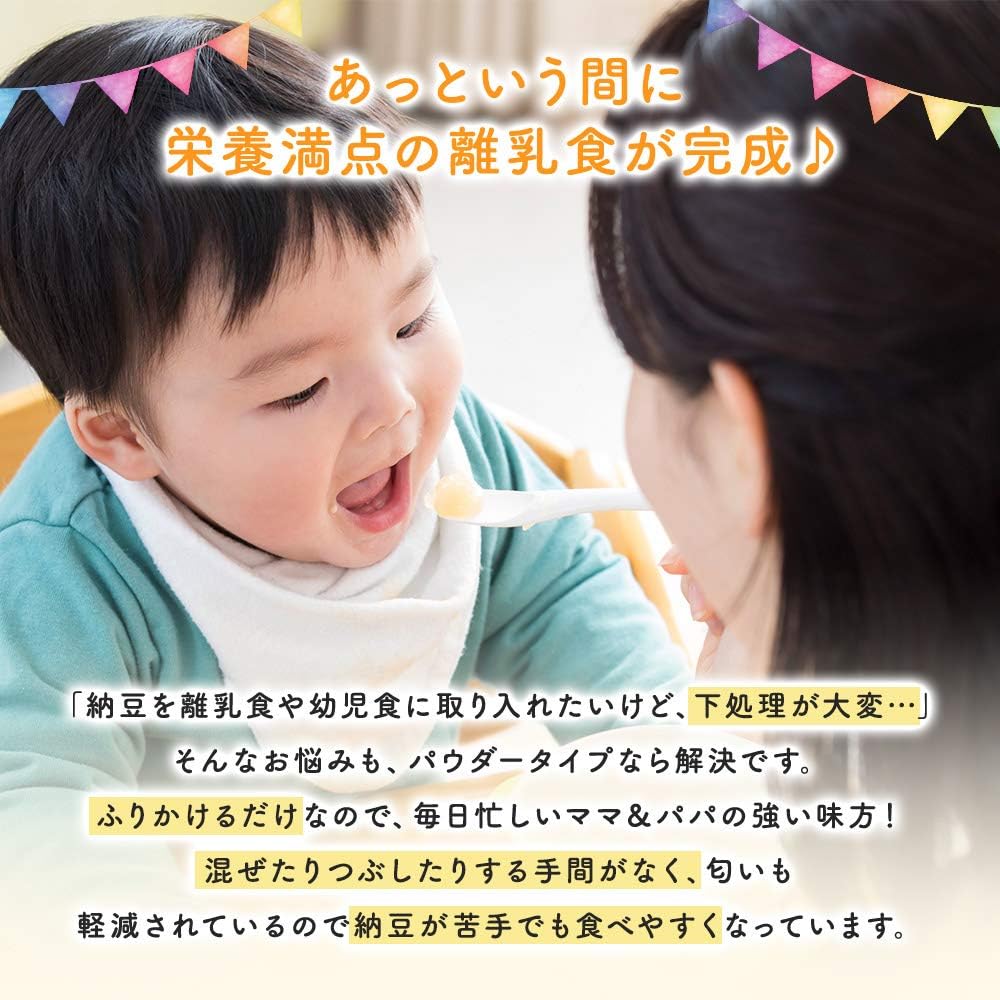 Amazon まるごと納豆 60ｇ 国産大豆100 離乳食 妊婦 無添加 遺伝子組み換えでない ベビーフード 九州オーガニックメイド 豆 豆腐のベビーフード 通販