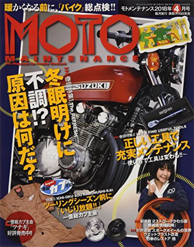 バックナンバー 表紙画像 5