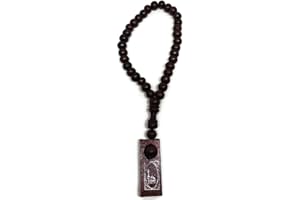 AL-AMEEN MUSLIM GIFT Muslim Wooden Tasbih 33 Beads Amn074 Masjid Mosque Picture Tag Islam Prayer Zikr Rosary Ramadan Gift (Dark Brown)