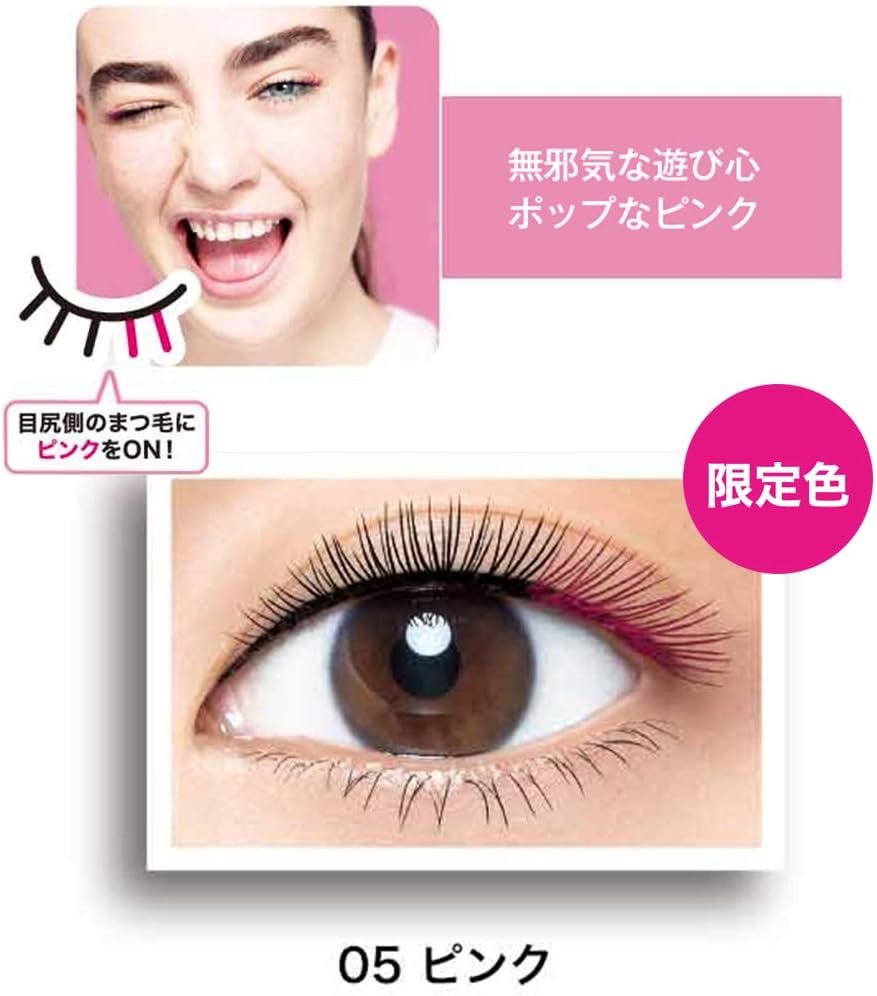 Amazon メイベリン マスカラ スナップスカラ 05 ピンク お湯で落ちる ナチュラル メイベリン ビューティー 通販