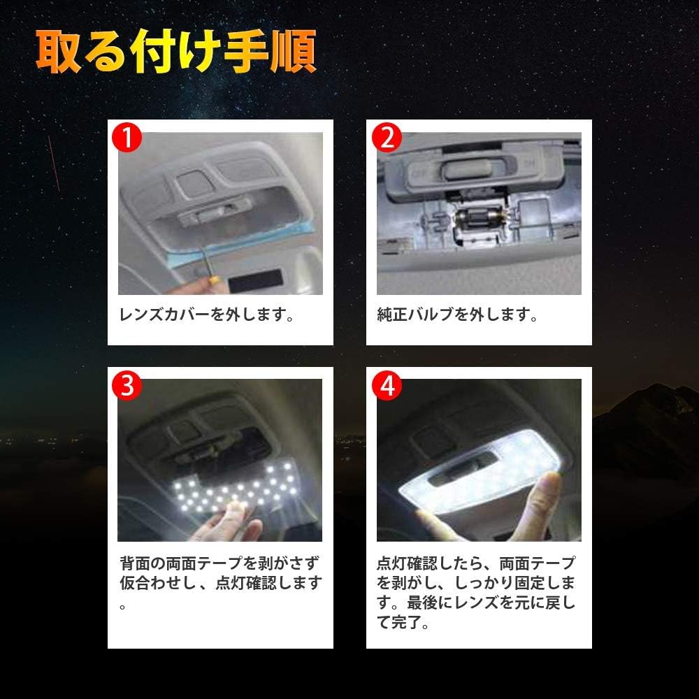 Amazon Co Jp Suparee トヨタ Rav4 50系 Mxaa5 Axah5 専用設計 Ledルームランプセット 光量調節可能 ホワイト カスタムパーツ Ledバルブ 取付簡単 1年保証 車 バイク
