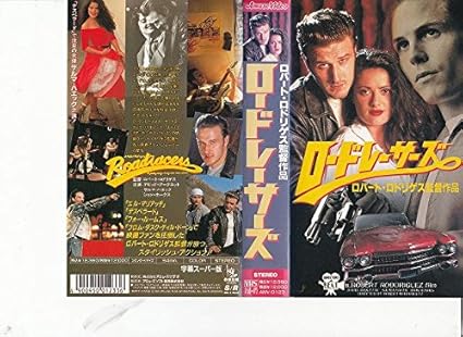 Amazon Co Jp ロードレーサーズ 字幕版 Vhs デビッド アーク