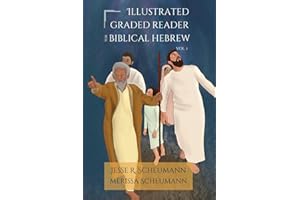 Illustrated Graded Reader for Biblical Hebrew, Volume I (HEBREW & ARAMAIC ACCESSIBLE RESOURCES FOR EXEGETICAL AND THEOLOGICAL STUDIES) (Hebrew Edition)