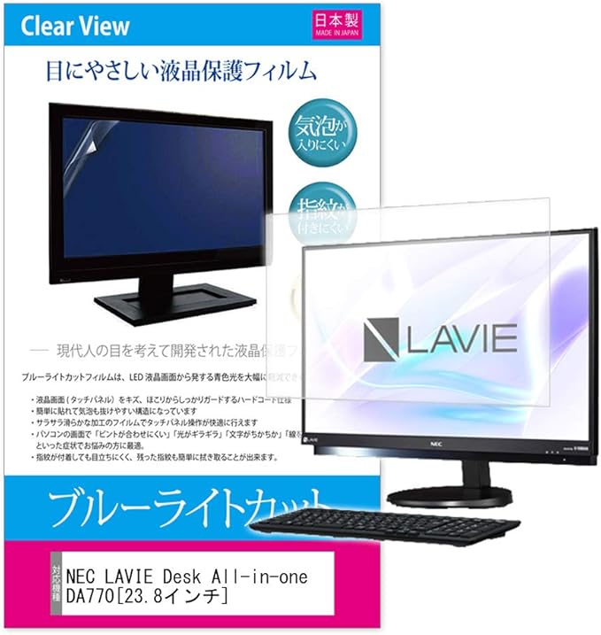 即日出荷 在宅勤務 テレワーク Nec Lavie Da770 B 一体型pc Windows10 64bit フルhd液晶 Hdmi入出力 Webカメラ Core I7 5500u メモリー8gb Hdd3tb 無線lan フルhd液晶 一体型パソコン 30日保証 メール便全国送料無料 Www 即日出荷 在宅勤務 テレワーク Nec Lavie Da770 B 一体型pc Windows10 64bit フルhd液晶 Hdmi入出力 Webカメラ Core I7 5500u メモリー8gb Hdd3tb 無線lan フルhd液晶 一体型パソコン 30日保証 メール便全国送料無料 Www