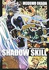 SHADOW SKILL 第10巻