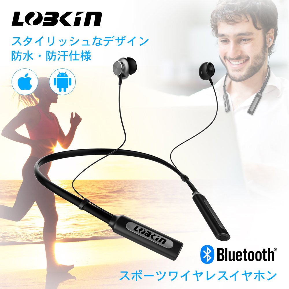 ネックバンド型 Ecandy Bluetooth イヤホン マグネット カナル型 ブルートゥース ヘッドホン スポーツワイヤレス ヘッドセット マイク ハンズ Viralix