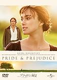 [DVD]プライドと偏見