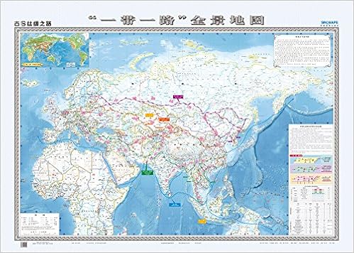 Amazon Fr 古今丝绸之路 一带一路 全景地图 折叠地图1380mm 980mm 折挂两用 中国地图出版社 Livres