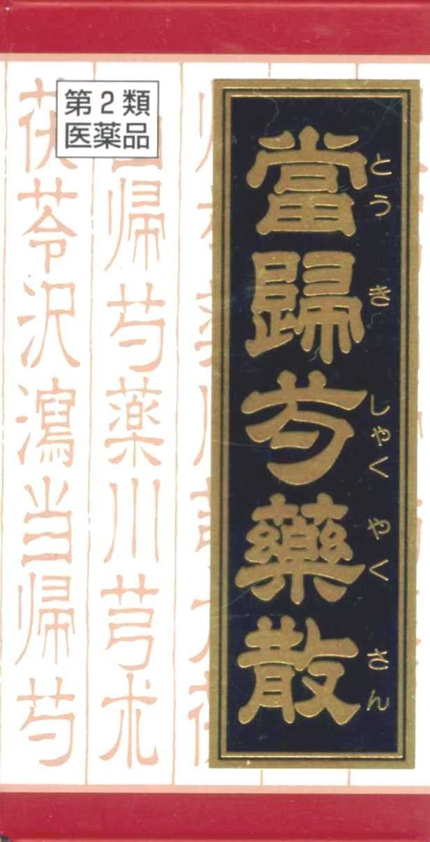 【第2類医薬品】クラシエ当帰芍薬散錠 180錠 ×3商品画像