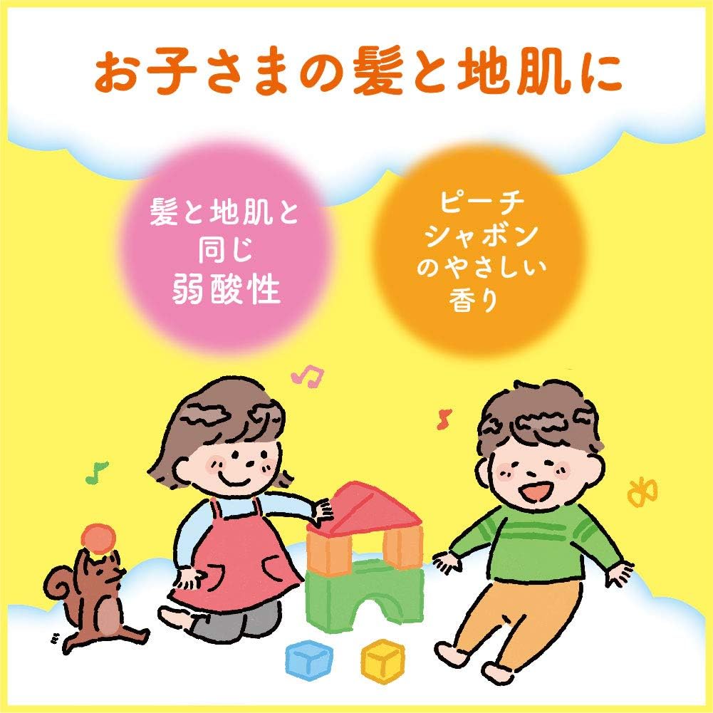 Amazon メリットさらさらするん コンディショナー キッズ ポンプ 360mlその他本体 リンス コンディショナー 通販