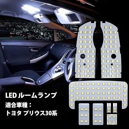 Amazon プリウス Led ルームランプ 30系 プリウス Zvw30 トヨタ Prius Zvw 30 室内灯 車内灯 車種別 専用設計 ホワイト 明るい カスタムパーツ Ledルームランプ Ledバルブ 内装パーツ 取付簡単 一年保証 トヨタ プリウス30系 Zvw30 車 バイク 車 バイク Amazon プリウス Led ルームランプ 30系 プリウス Zvw30 トヨタ Prius Zvw 30 室内灯 車内灯 車種別 専用設計 ホワイト 明るい カスタムパーツ Ledルームランプ Ledバルブ 内装パーツ 取付簡単 一年保証 トヨタ プリウス30系 Zvw30 車 バイク 車 バイク