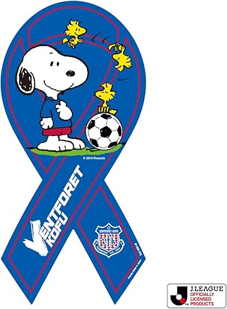 Amazon リボンマグネット スヌーピーコラボ ヴァンフォーレ甲府 おもちゃ雑貨 手品 おもちゃ