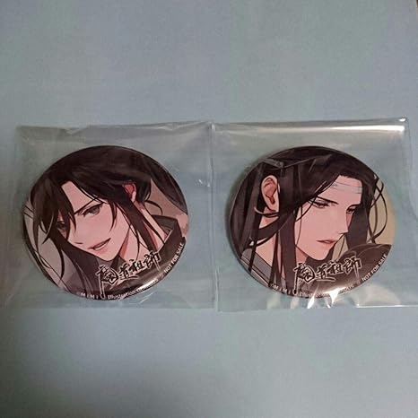 Amazon 缶バッチ 2個セット ステラワースオリジナル特典 ドラマcd 大河幻想ラジオドラマ 魔道祖師 藍忘機 魏無羨 アニメ 萌えグッズ 通販