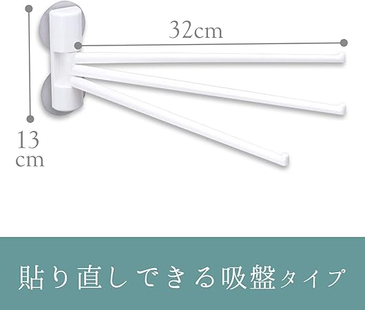 Amazon レック ふきん掛け 吸盤 3本 ふきんハンガー オンライン通販 Amazon レック ふきん掛け 吸盤 3本 ふきんハンガー オンライン通販