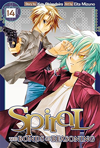 Spiral, Vol. 14: The Bonds of Reasoning by Kyo Shirodaira