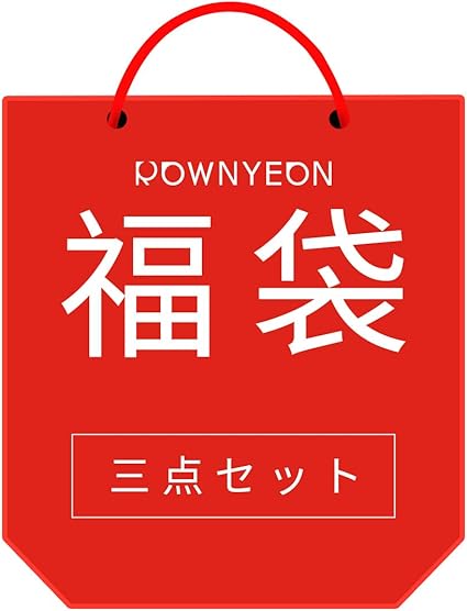 Amazon Rownyeon福袋 2020年 コスメ収納ボックス 旅行用化粧ポーチ Amazon Rownyeon福袋 2020年 コスメ収納ボックス 旅行用化粧ポーチ