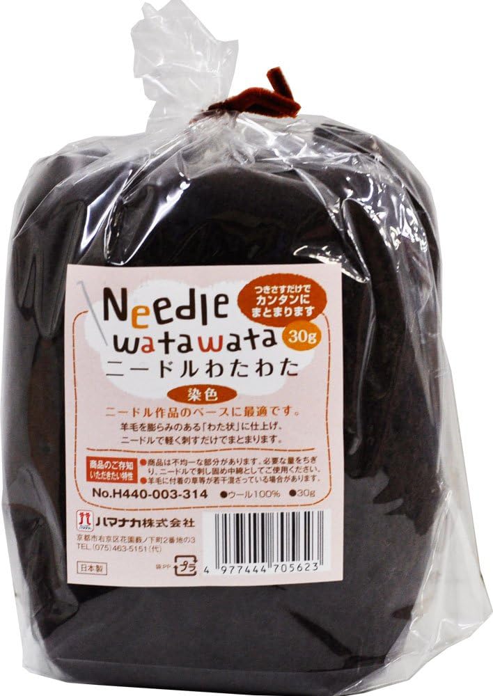 Staining Chocolate Color Set Of 3 H440 003 314 And Cotton Cotton Hamanaka Needle Japan Import Amazon Co Uk Kitchen Home Staining Chocolate Color Set Of 3 H440 003 314 And Cotton Cotton Hamanaka Needle Japan Import Amazon Co Uk Kitchen Home