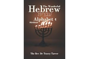 The Wonderful Hebrew Alphabet 1 workbook (The Wonderful Hebrew Alphabet Series)