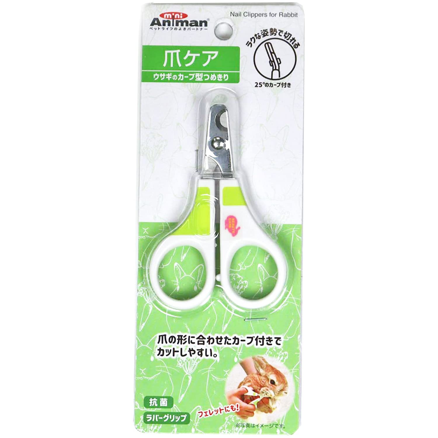 ミニアニマン ウサギのカーブ型つめきり商品画像