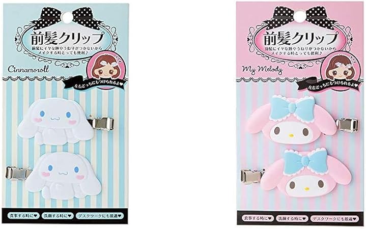 Amazon Co Jp サンリオ シナモロール 前髪クリップ マイメロディ 前髪クリップ グリーン セット おもちゃ