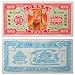 Chinese Joss Paper - Large Size Hell Bank Notes ( 7.5