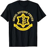 Israel Defense Forces IDF Israeli Military Army Force Zahal T-Shirt