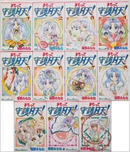 Mamotte Shugogetten Complete Manga Collection Set Japanese