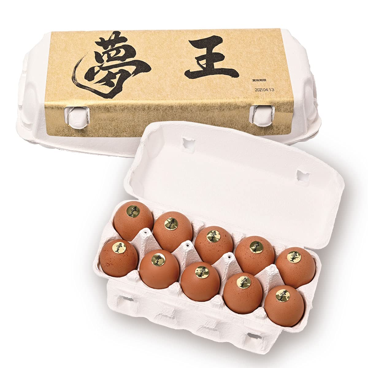 【たまごかけごはん祭り 3年連続日本一 殿堂入り】 夢王 たまご 1パック 10個入り お取り寄せグルメ商品画像