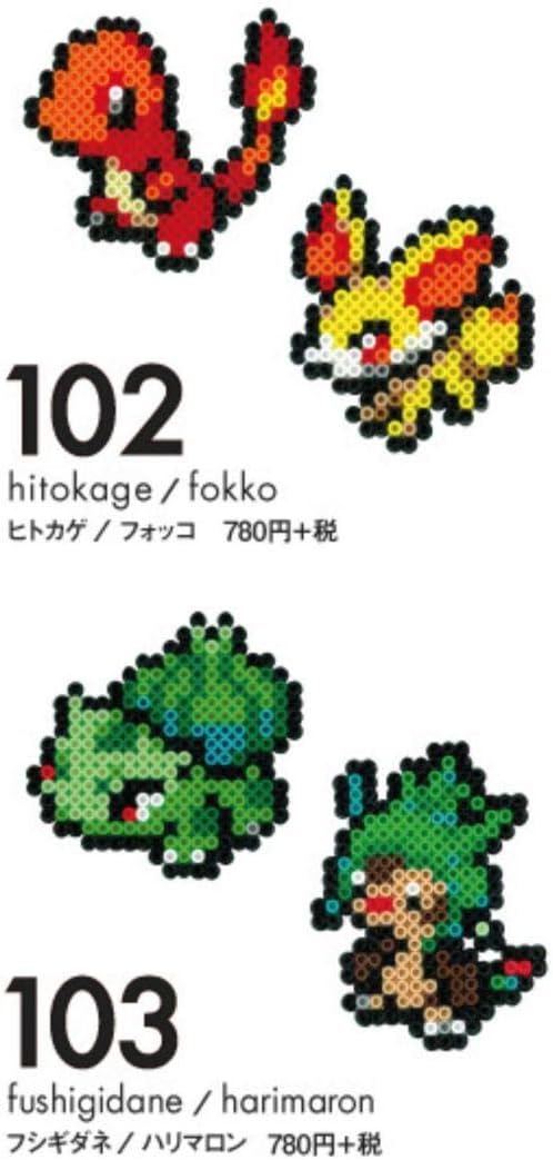 Amazon ポケモン アイロンビーズ ナノビーズキット セット ビーズ ストーン 通販