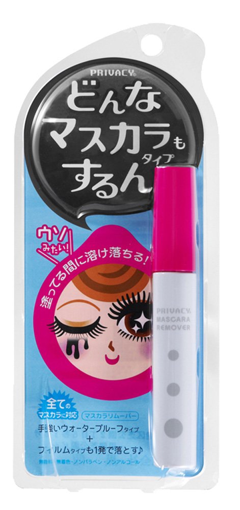 Kokuryudo PRIVACY | Makeup Remover | Mascara Remover 6ml