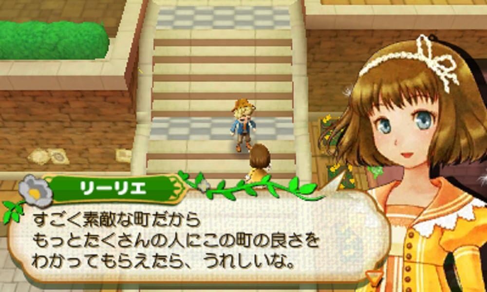 つながる 新天地 服 牧場物語 つながる新天地 牧場生活をより楽しくする おしゃれ および 料理 に関する情報を公開