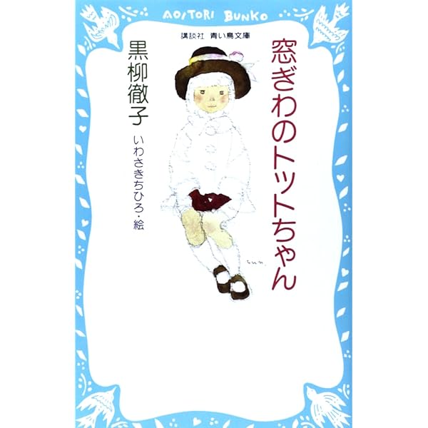 Amazon.com: サザエさん 1巻: 9784022588012: Machiko Hasegawa: Books