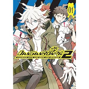 DANGANRONPA 2 01 ULTIMATE LUCK HOPE DESPAIR