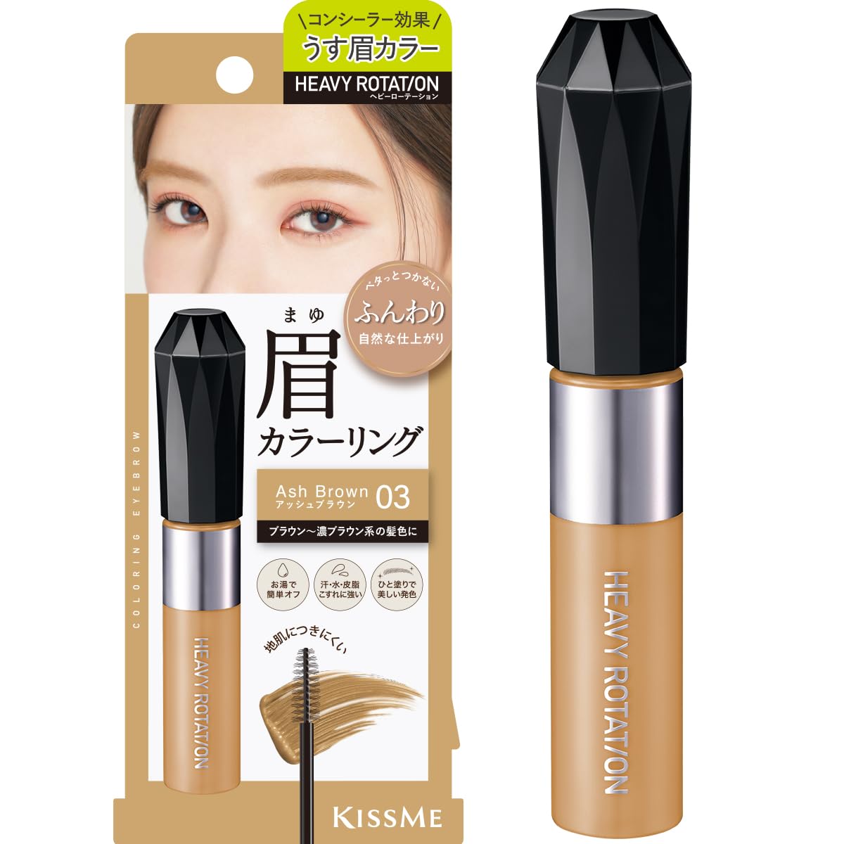Heavy Rotation Coloring Eyebrow EX 03 - Ash Brown 8g