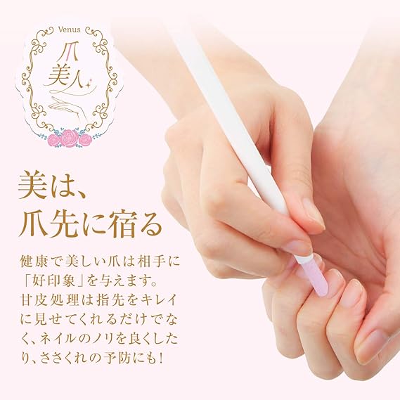 Amazon Venus ヴィーナス ネイルケア キューティクルニッパー 甘皮処理 ニッパー プッシャー3点セット Venus ヴィーナス キューティクルニッパー 通販