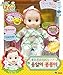 Kongsuni Series, Youngtoys Chloe Baby Doll Talking Big Doll Sister Interactive Movements (Laugh&Talk Chloe (Korean Package))