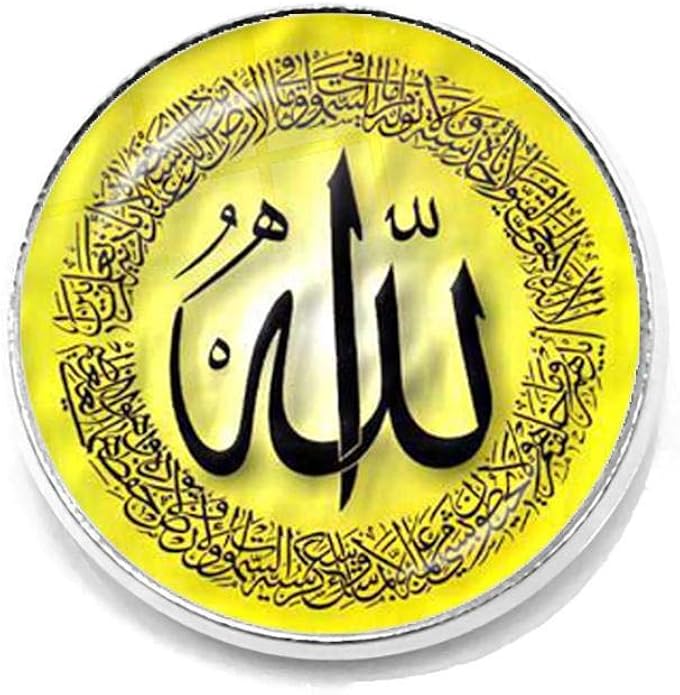 Nine Names Of Allah God Allah Brooches