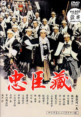 「忠臣蔵」の画像検索結果