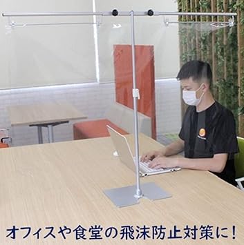 Amazon ステラnext 感染防止卓上スタンド 529 文房具 オフィス用品 文房具 オフィス用品
