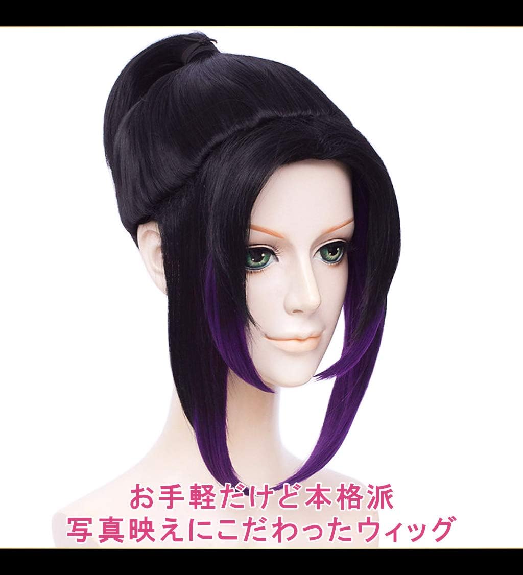 Amazon Caseeden コスプレ ウィッグ 胡蝶しのぶ 蟲柱 ブラック 黒髪 パープル ホワイトメルチェ ウィッグネット2個セット Wig5509 コスプレ 仮装 通販