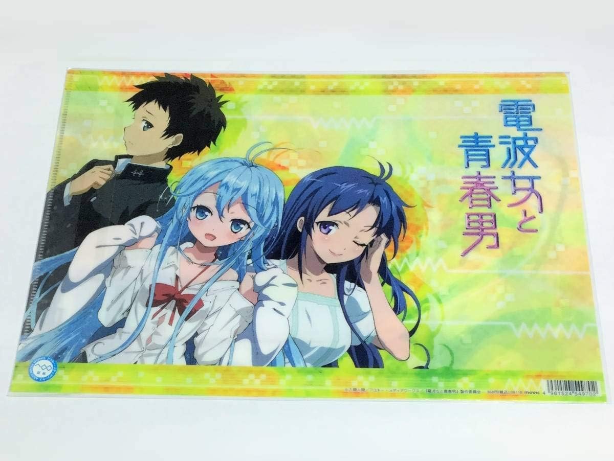 Amazon Co Jp 電波女と青春男 クリアファイル 1枚 グッズ 藤和エリオ 御船流子 丹羽真 藤和女々 電撃 入間人間 ホビー 通販