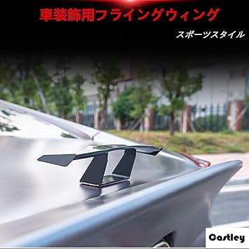 車 羽のエンブレム Kuruma