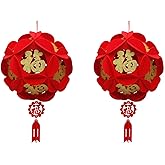 2 Piece Red Chinese Lanterns, Decorations for Chinese New Year, Chinese Spring Festival, Wedding, Lantern Festival Celebration Décor, 12"(30cm), Golden Fu