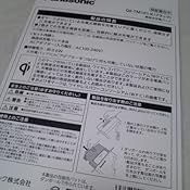 カスタマー画像