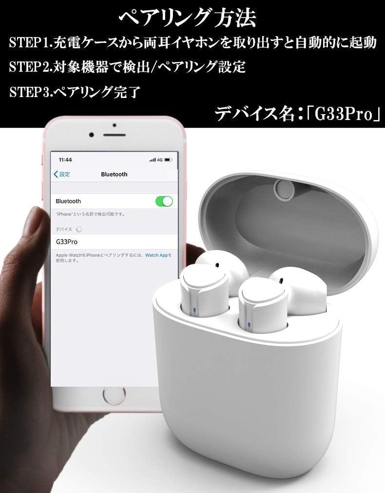 Amazon Co Jp Bluetoothイヤホン Bluetooth イヤホン 蓋を開けて瞬間ペアリング 完全 ワイヤレス イヤホン 自動ペアリング 左右分離型 最大24時間再生 260日スタンバ イワイヤレスイヤホン マイク内蔵 Siri対応 c対応マ イク付き Cvc8 0ノイズキャンセリング
