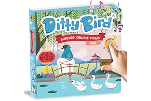 Ditty Bird Chinese Poems Mandarin Chinese Baby Book Interactive Musical Book for Toddlers 1- 3 Bilingual Musical Toy