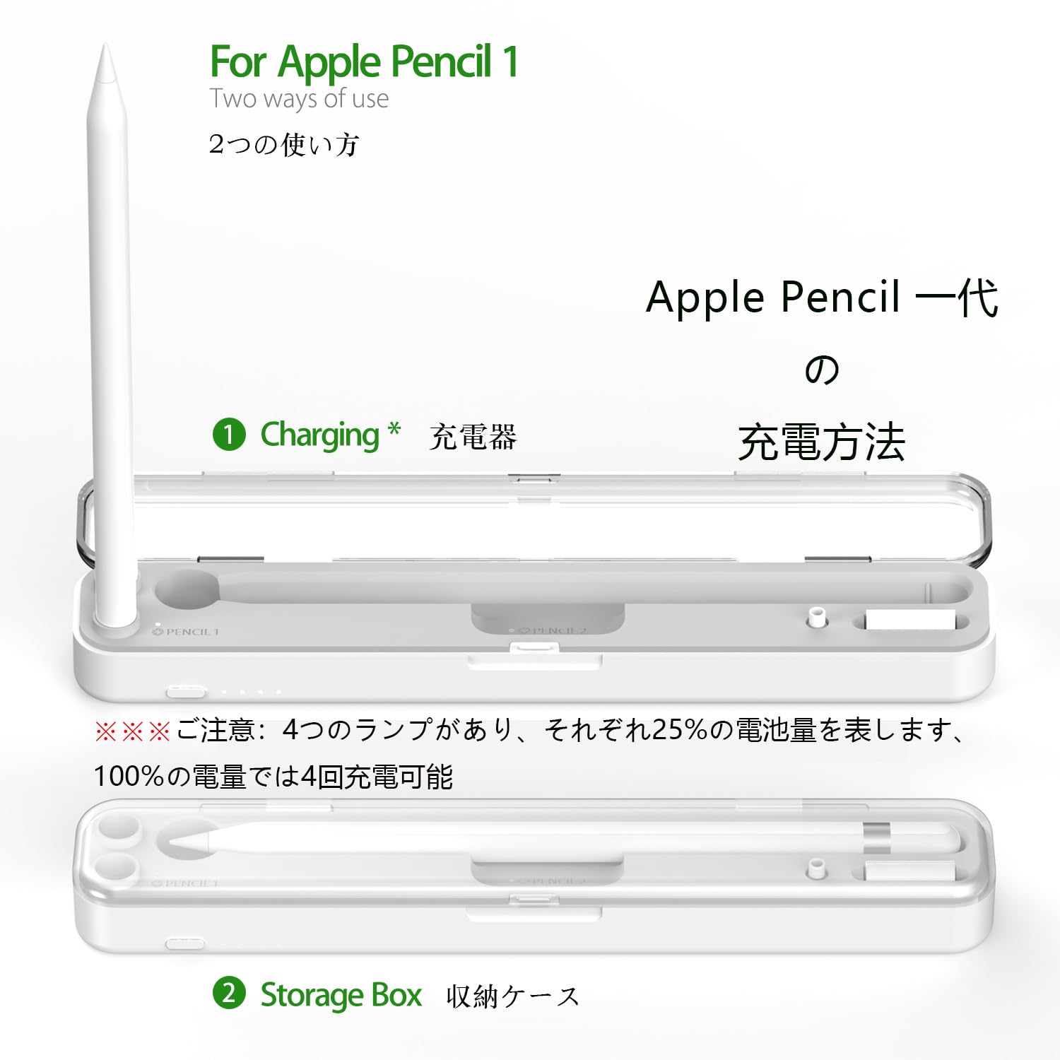 Mua SIKAI CASE 充電スタンド 充電器 for Apple Pencil用 2in1【充電器