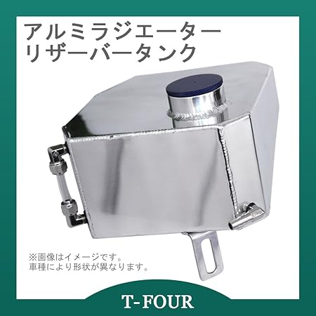 Amazon アルミラジエーターリザーバータンク Nd5rc ロードスター ラジエーターリザーブタンク 車 バイク