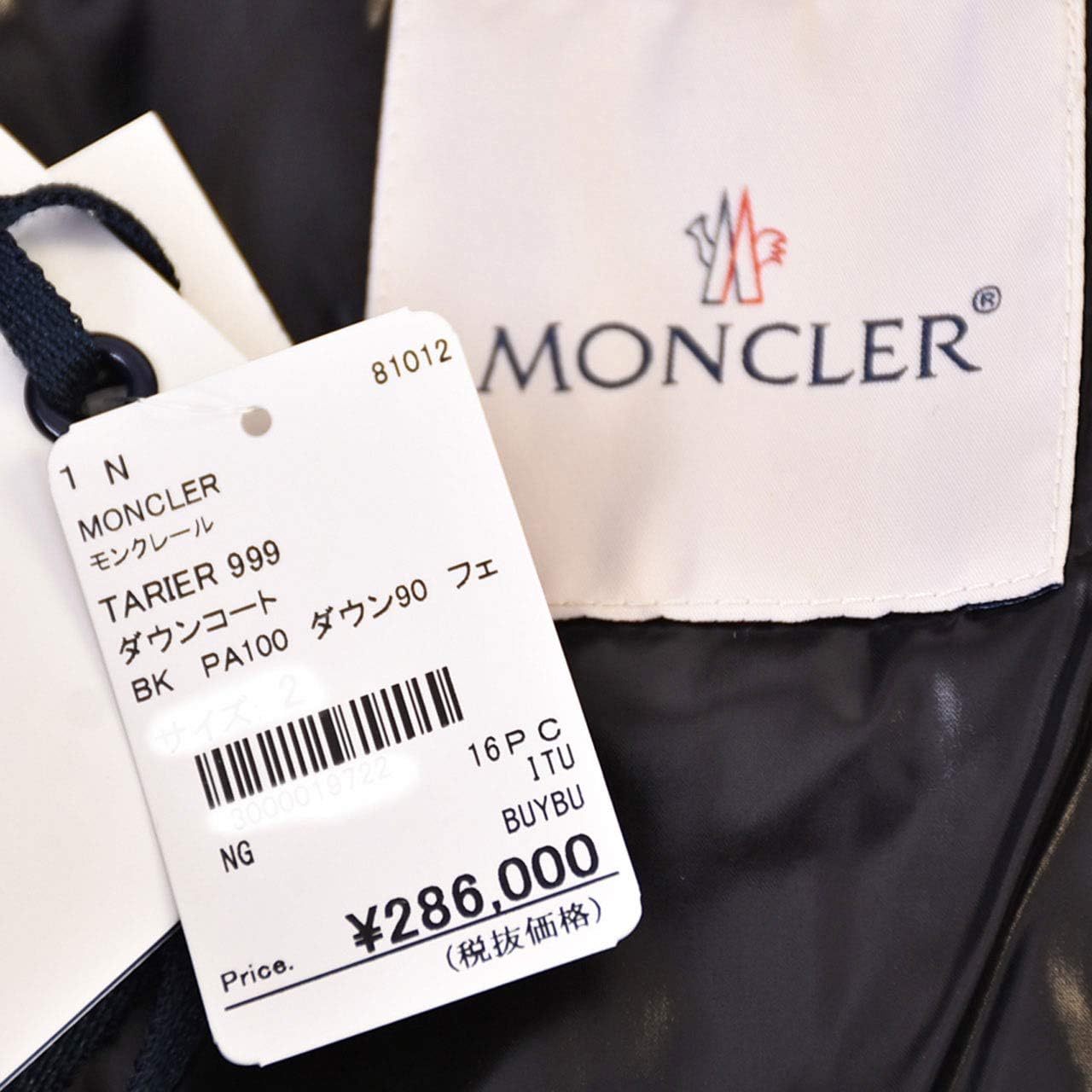 moncler triangle tag